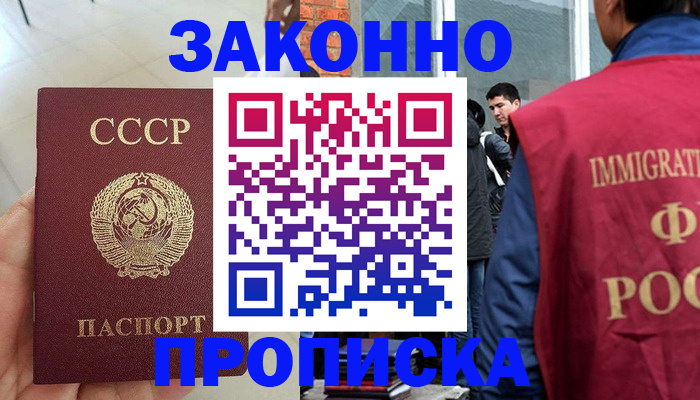 пропишу в квартире в Вичуге