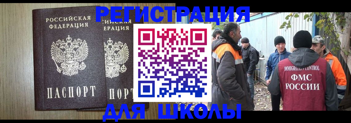 где прописаться в Вичуге